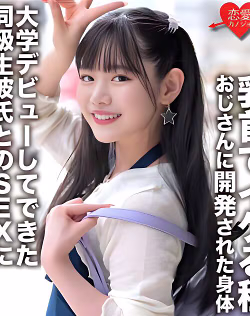 Hoshino Mio